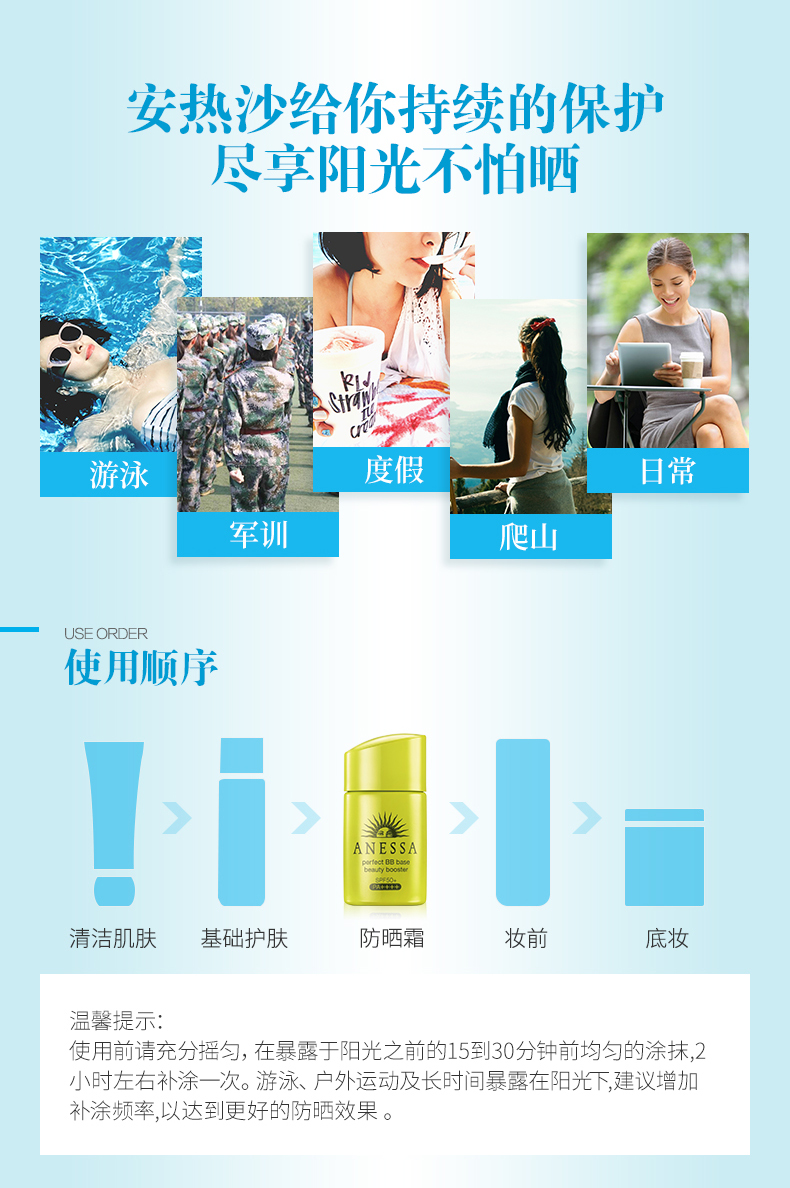 ANESSA / Anhesa Beauty Kem chống nắng sửa chữa (Màu sáng) Kem che khuyết điểm trang điểm màu nude kem chống nắng cho nam