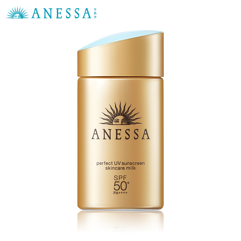 ANESSA/安热沙资生堂小金瓶防晒霜60ml耐摩擦脸面部身体男女SPF50