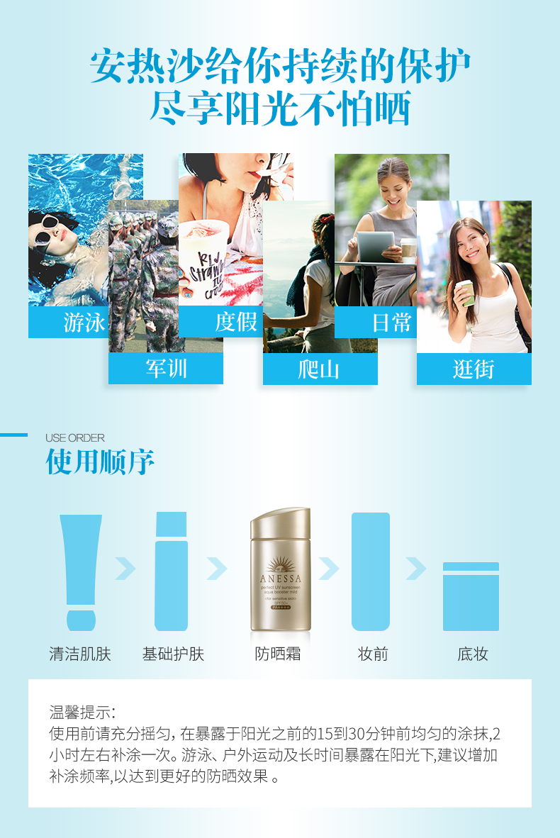ANESSA Anshasha Shiseido Vàng Chai Nhẹ Nhàng Kem Chống Nắng 60 ml Nhạy Cảm Cơ Bắp Kem Chống Nắng Cơ Thể Chống Thấm Nước Nam Giới và Phụ Nữ kem chống nắng prem
