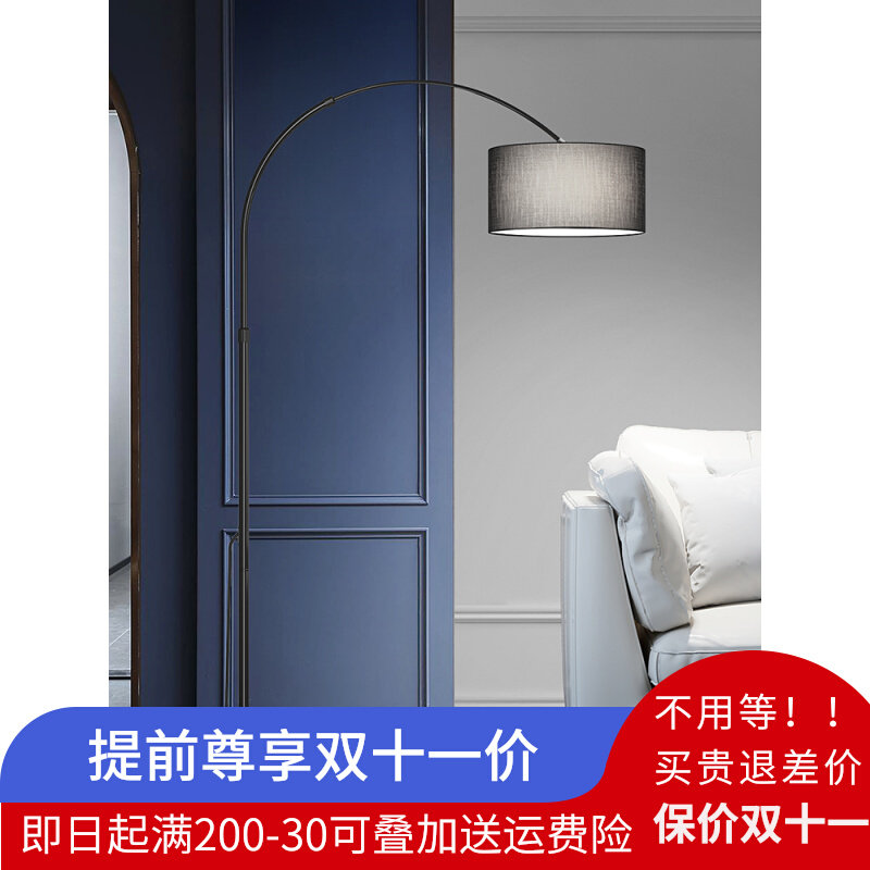 Living room decoration modern floor lamp bedroom study bedside lamp vertical simple fabric smart remote control floor lamp