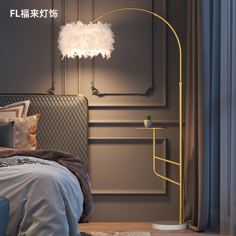 Light Extravagant Feather Floor Lamp Ins Wind Living Room Bedroom Sofa Modern Net Red Standing Tea Table Remote Control of the table lamp Brief