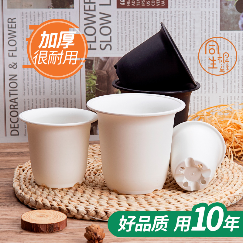 Tonggen Roughly Flower Pot Vidio Short Size and Medium Black Wandong Plastic Basin Frost Bottle