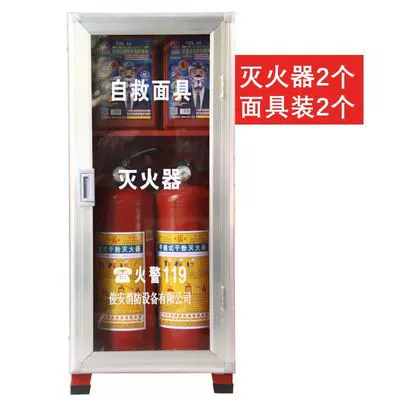 Коробка для огнетушителя пустой коробки комбинация домашних общественных мест. Используйте 2 4 кг огнестрельное оборудование, чтобы поместить коробку