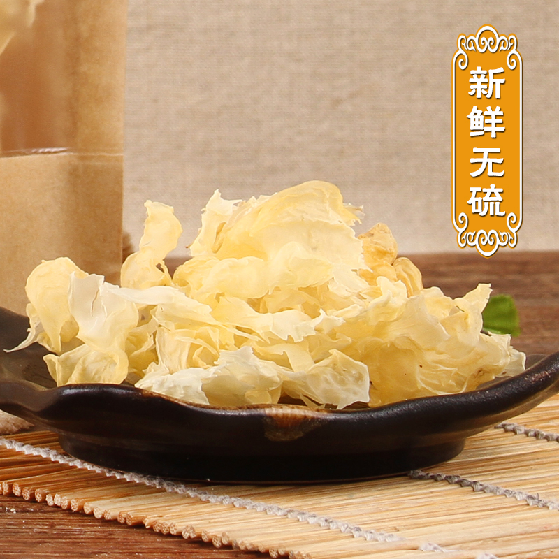 Gutian girl's food workshop silver ear flower sheet 150g fresh Fujian white agaric crushed soft glutinous snow ear dry goods clean and free of sulphur