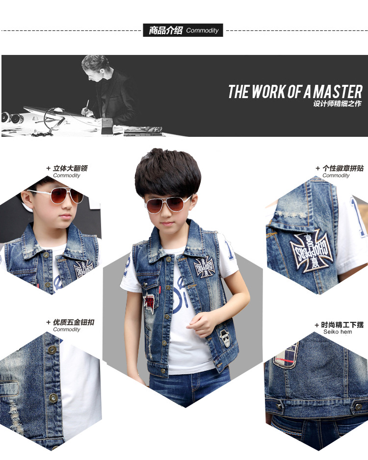 Gilet garcon - Ref 2067360 Image 21