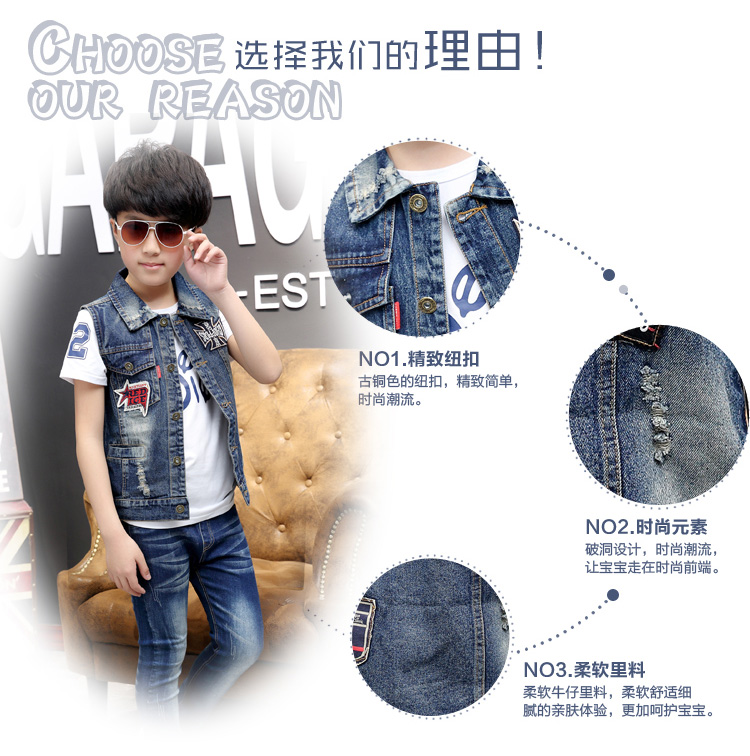 Gilet garcon - Ref 2067360 Image 18