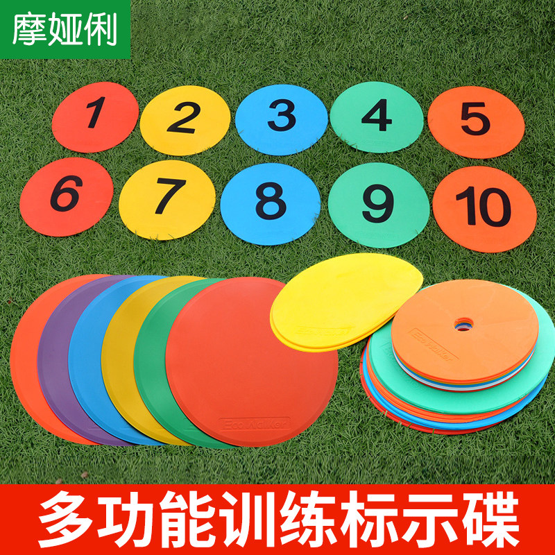 Football training equipment logo bucket disc obstacle taekwondo basketball auxiliary ice cream cone pole children hurdle pile