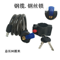 Bicycle lock mountain bike anti-theft lock electric car lock wire lock steel cable lock bicycle riding equipment accessories