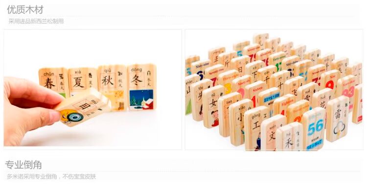 Khối xây dựng của trẻ em 100 miếng domino tròn hai mặt cho bé biết chữ sớm giáo dục xây dựng khối đồ chơi giáo dục bộ domino quốc kì