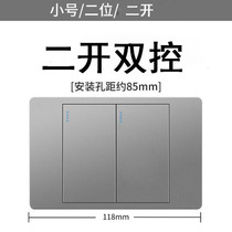 Type 118 switch panel two-way switch two-position switch two-way dual-control switch panel