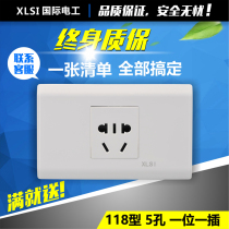 Wall switch socket panel type 118 Yabai small one socket three hole socket one plug 3 hole socket