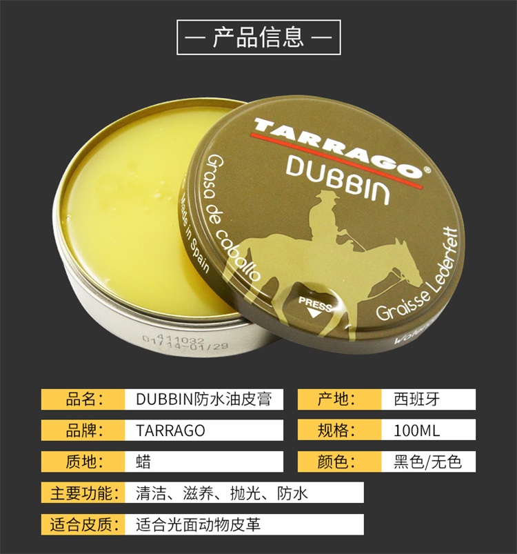 dầu dưỡng áo da Kem dưỡng da sáp dầu với Tarago nóng không thấm nước thấm nước mịn da giày túi bóng véc ni - Nội thất / Chăm sóc da lọ dưỡng áo da