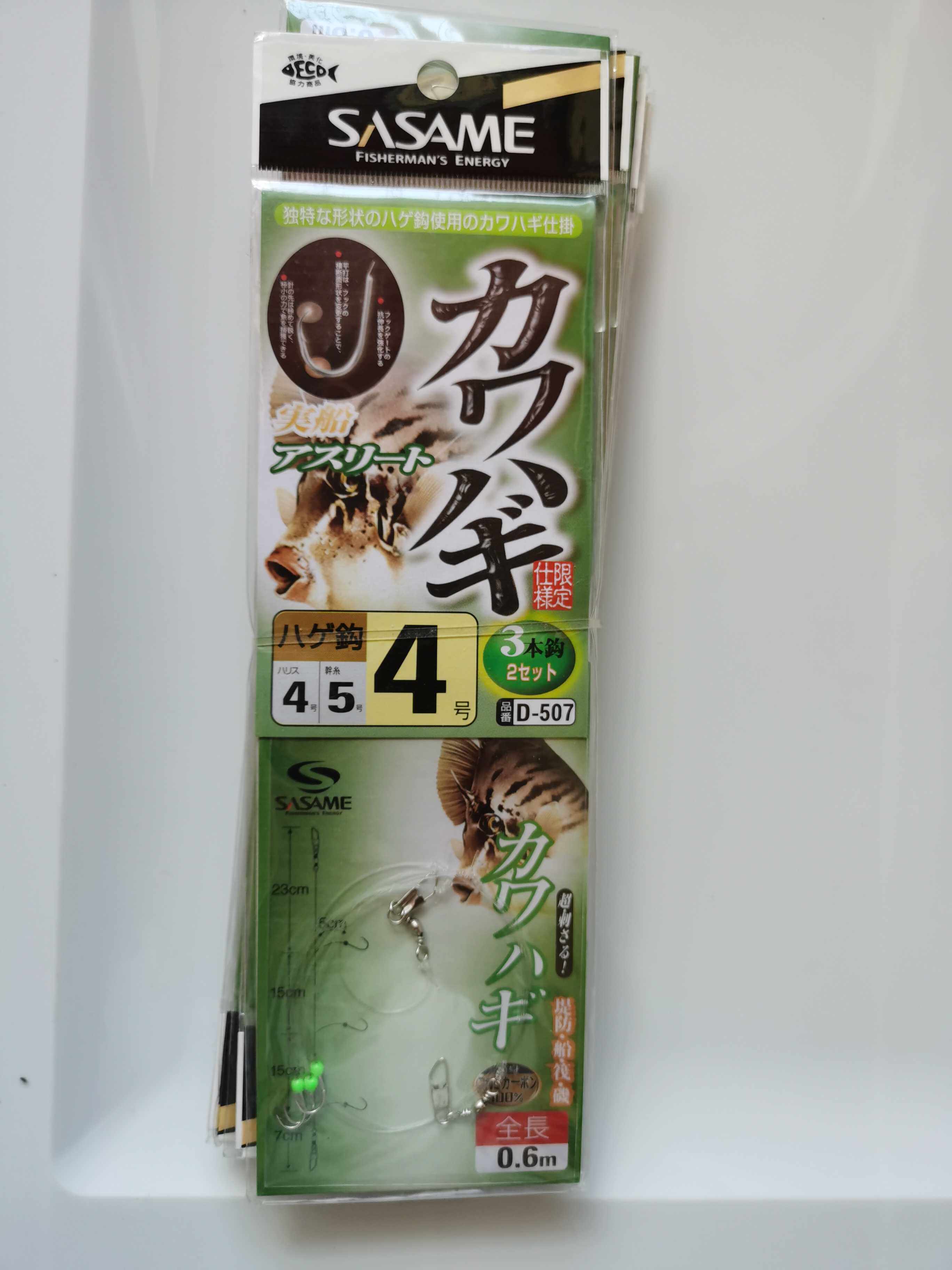 Shark - pickle fish - pebble fish peel - peel fish skinned fish pocket - pinch dolphin - hook slim