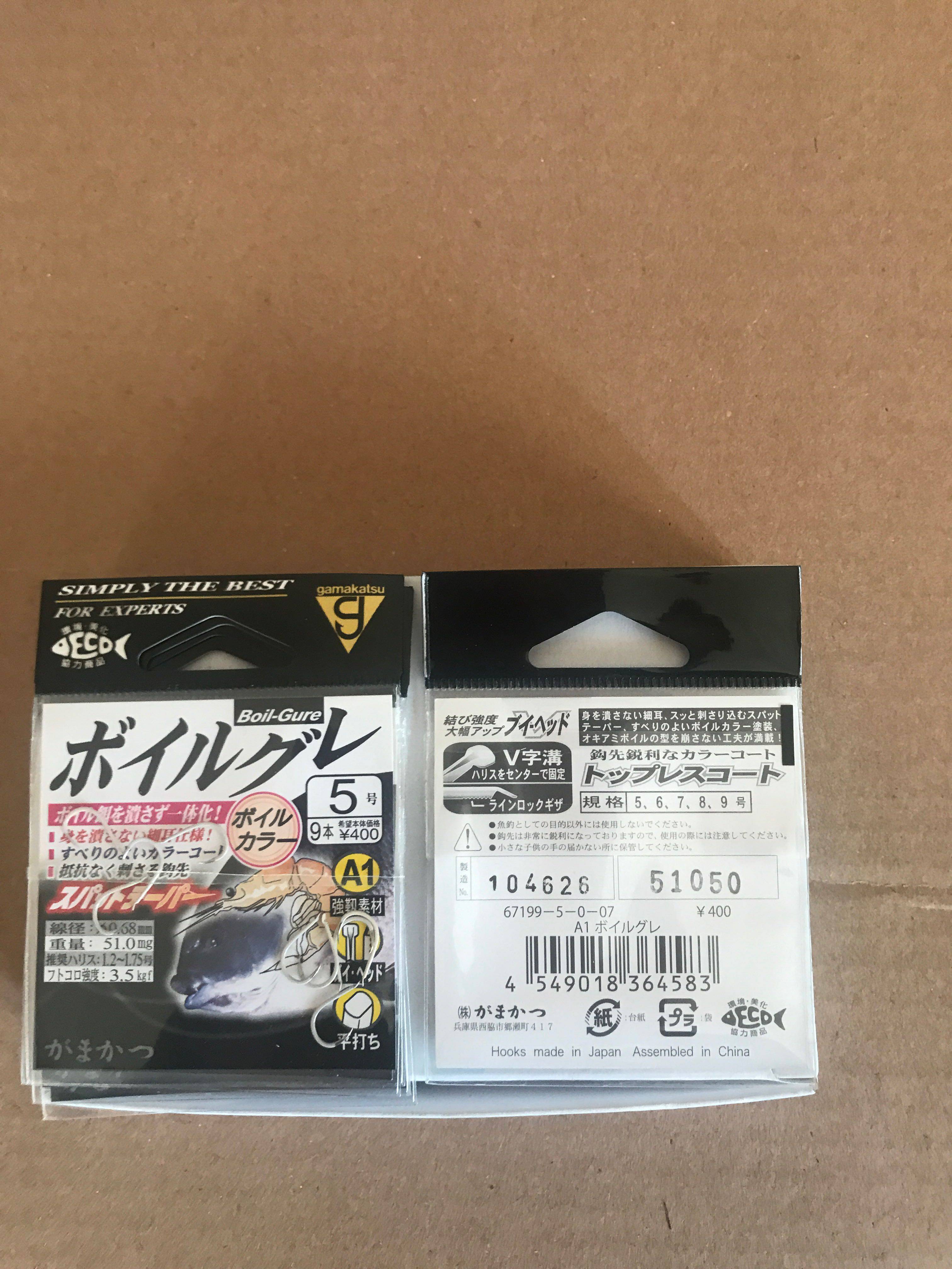 Imported Gamma Caz gamakatsu A1 Hook Special Fishing Black Hair No. 5