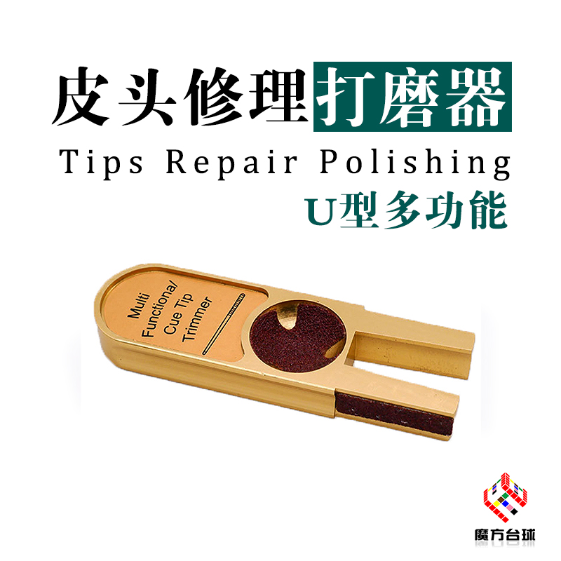 Table Ball Rod Head Clubhead Repair Machine Polished Radians U Type Multifunction Frosted Tools Table Tennis Snooker Black 8