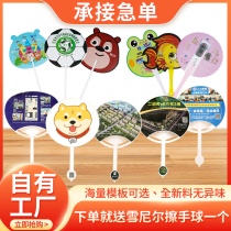 Advertising fan customized printing promotional plastic free design booking car jewelry logo group 1000 pp fan