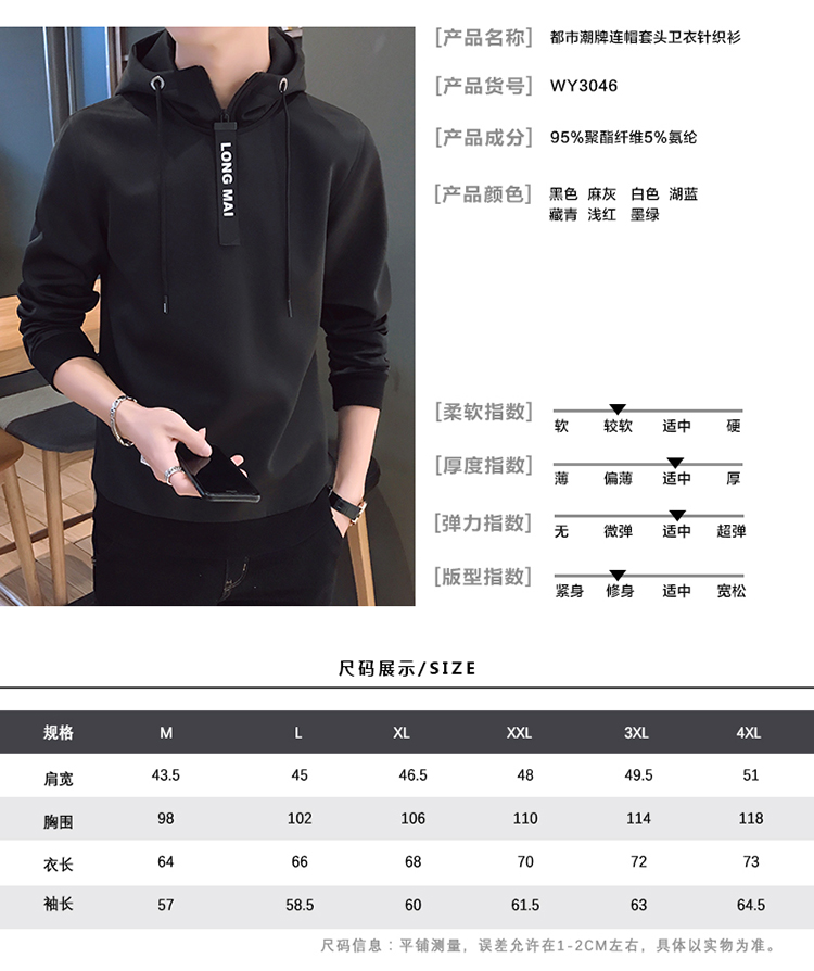 Sweatshirt homme   OTHER - Ref 3127311 Image 10