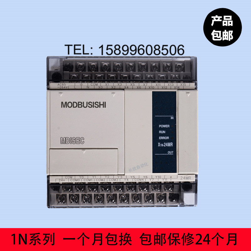 The new PLC programming controller FX1N-14MR-001 60MR 24MR 40MR MT-D-ES