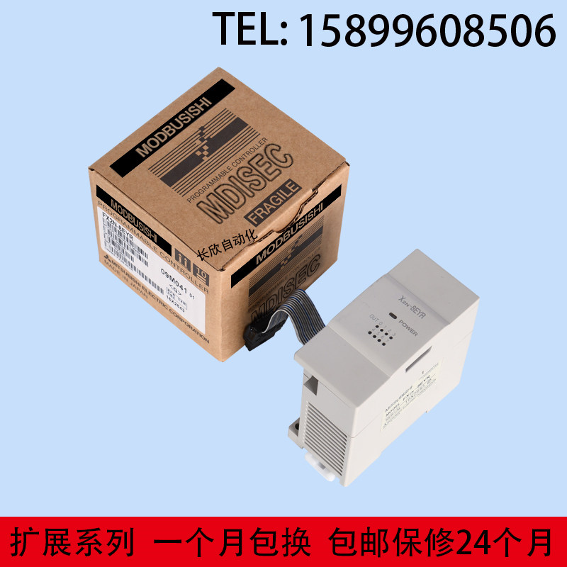 Expansion Module FX2N-8EX FX2N-16EX FX2N-8EYRT FX2N-16EYRT