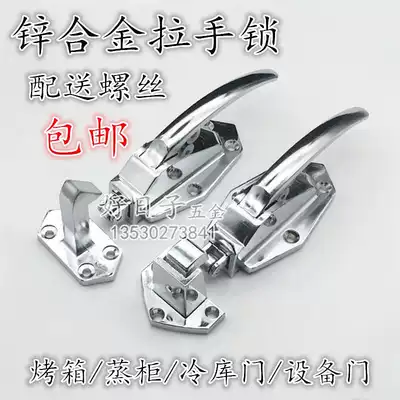 Steam cabinet door handle Oven door lock Oven handle Transfer window door hand Freezer door buckle Drying box Test box handle