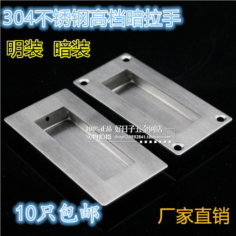 Modern minimalist drawer flat handle concealed concealed concealed concealed concealed handle cabinet door tatami handle Ming-fit handle