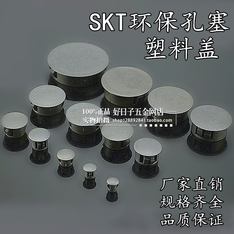 6 8 10 16 20 22 25 30 38mm environmental protection hole plug plastic cover hole plug cover screw cover