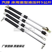 5 kg hydraulic support bar steam brace car buffer steam lever bed with heavy hydraulic lever gas spring
