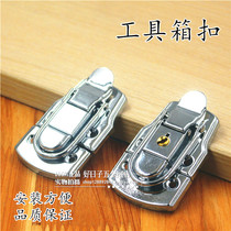 Self-carrying lock wooden box buckle box hanging buckle hardware lock box buckle tool box buckle air bag accessories