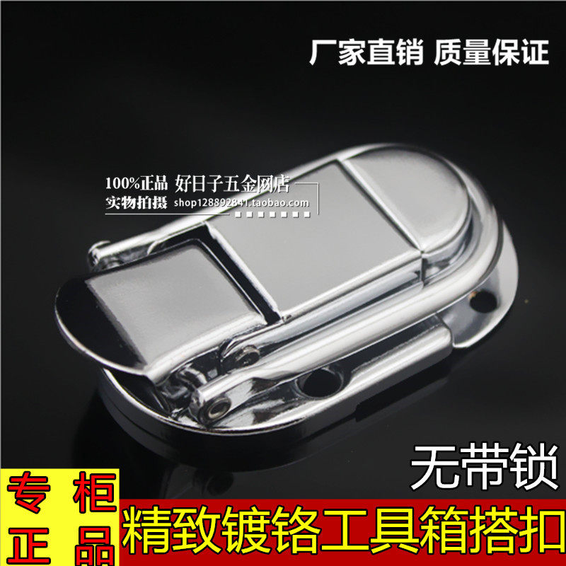 Luggage buckle lock buckle lock buckle lock - up accessories