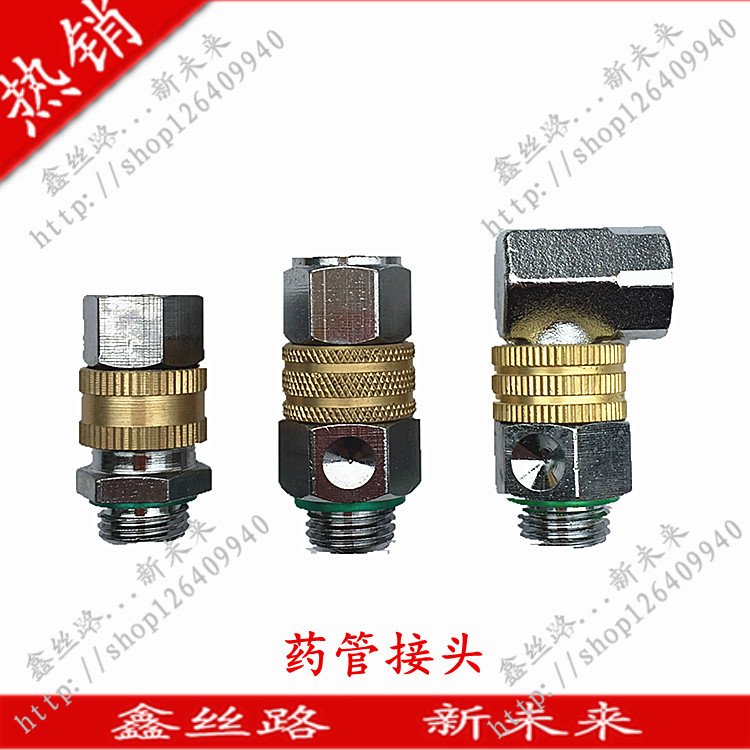 Agricultural high-pressure spray pipe movable joint rotary joint anti-winding pipe joint 2 points can pull out the universal joint