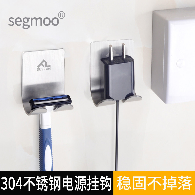 304 stainless steel kitchen socket hook-free power supply containing hanging rack multifunction shaved hob hanging rack make-up room