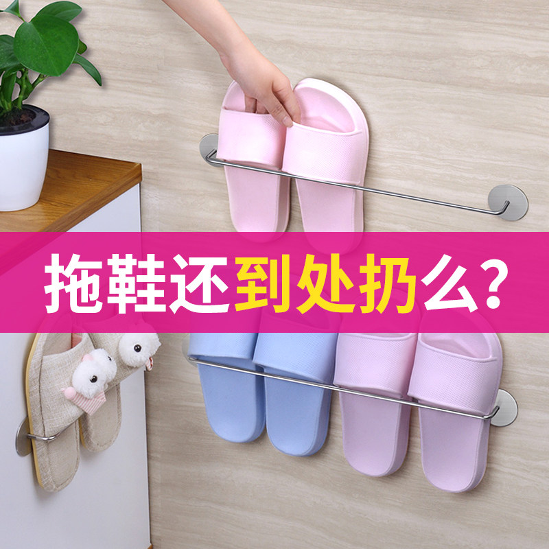304 stainless steel slippers frame in door wall Hanging Make-up Room Bathroom Door Rear Free to put shoe holder toilet
