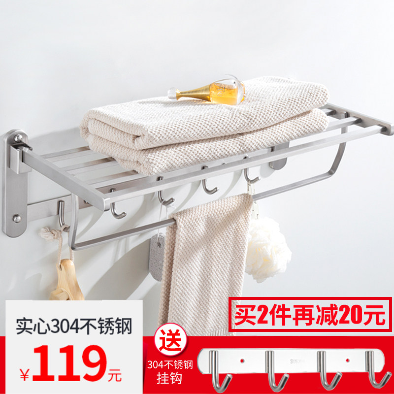 304 Stainless Steel Folding Bath Towel Rack Shelve Bathroom Hair Towel Rack Dressing Room Nordic Minimalist Creative Light Extravaganza