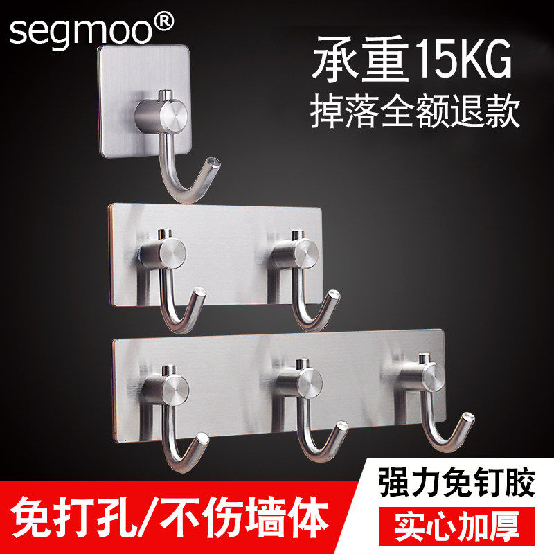 304 stainless steel super strong sticky hook dormitory female large load-bearing dressing room wall kitchen sticky hook free punch