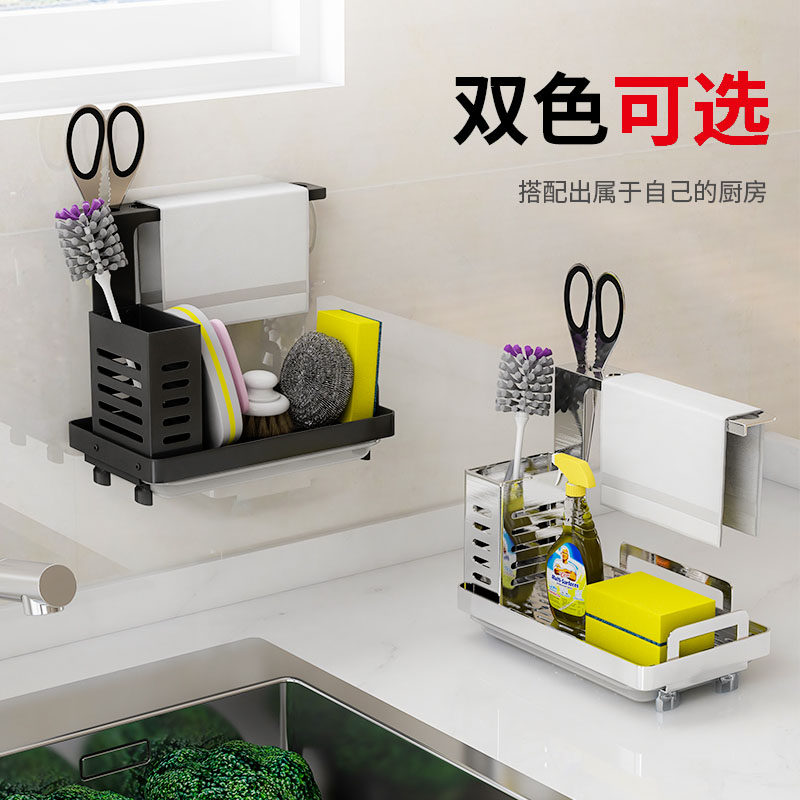 Sloth obliterate Draining Shelf Vertical Stainless Steel Kitchen Multifunction Wall-mounted shelf Free to punch
