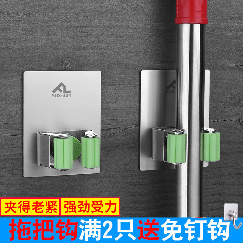 304 Stainless Steel Mop Holder toilet Toilet Mop Hook Free of perforated floor Wall-mounted Dressing Room Containing shelf