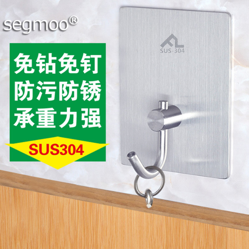 Thickened 304 Stainless Steel Hook Powerful Load Bearing Adhesive Hook Single Hook Kitchen Lid Kitchen Lid Chopping Hook Wall-mounted Chopping Block