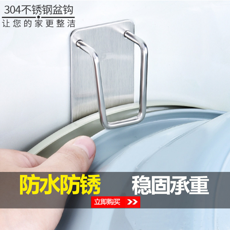 304 stainless steel washbasin hook Makeup Room Tub Bathtubs WALL-MOUNTED KITCHEN VEGETABLE BASKET RACK FREE FROM PUNCHING