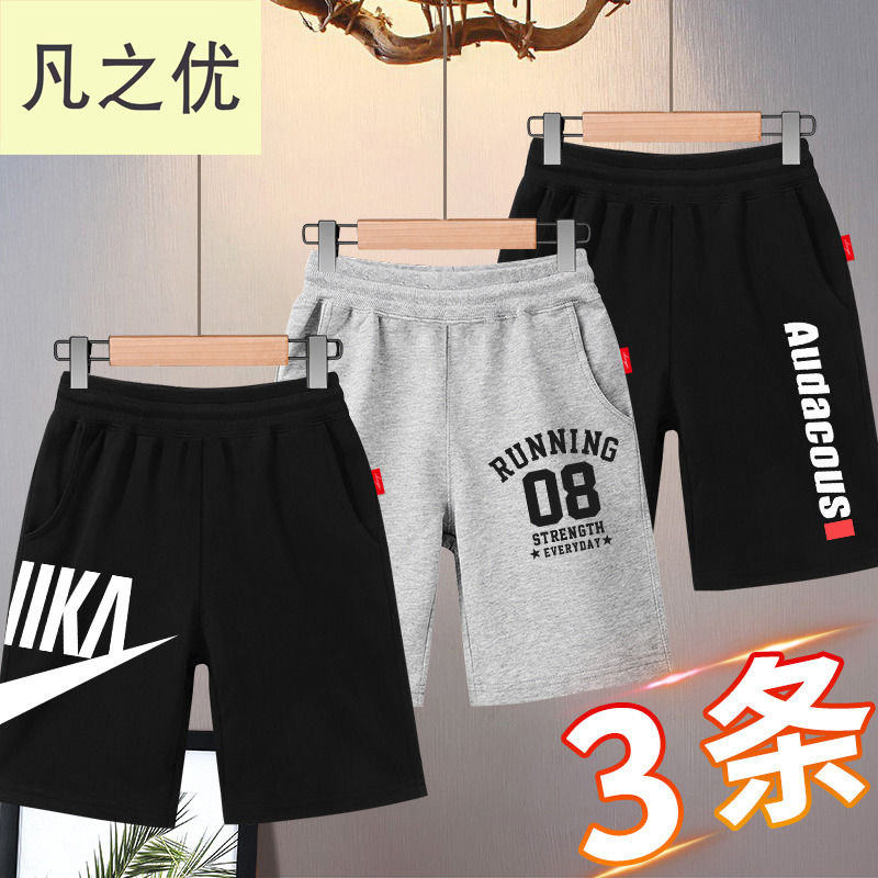 Boys' Shorts, Thin Style, Big Kids' Summer Cotton Pants, Children's Summer Five-Point Shorts, Boys' Baby Mid-Length Shorts, Summer Wear