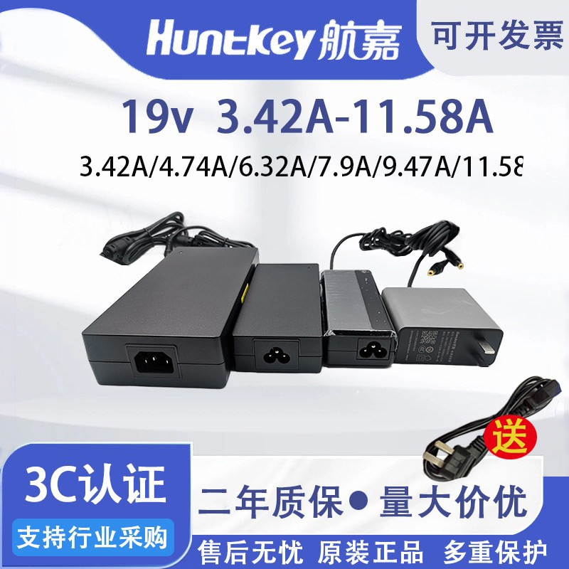 Huntkey 19V Power Adapter 3.42A/4.74A/6.32A/7.9A/9.47A/11.58A Mini Pc