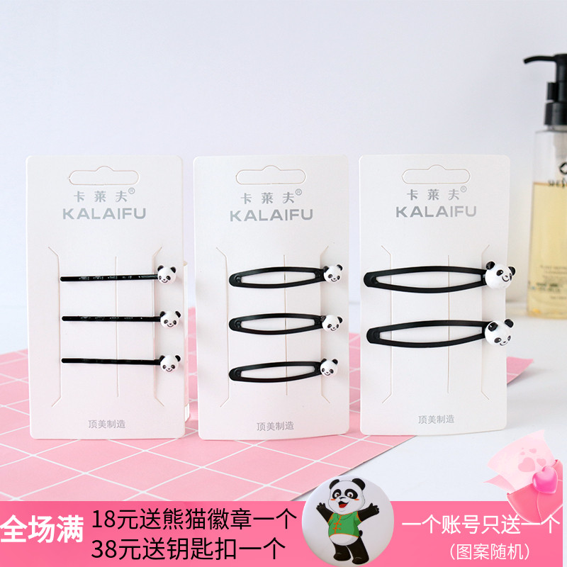 Sichuan Souvenirs Panda Cartoon Adult Steel Clips Wave Clip Fashion Children's Headwear Black Hair Clip