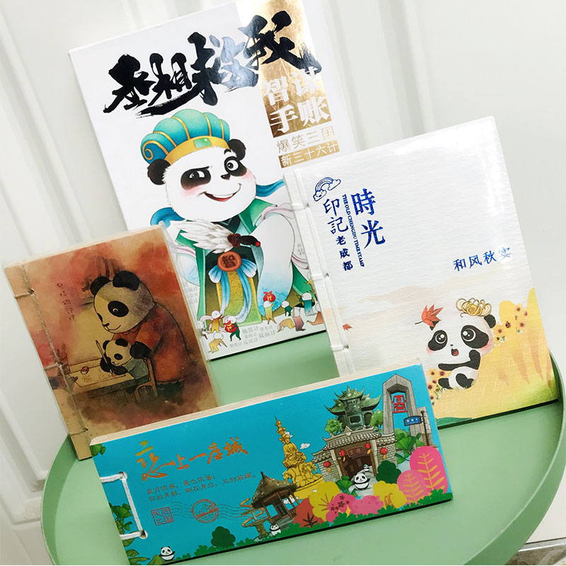 Green Creative Notebook in love with a city Chengdu Panda manuscript portable painting and art diary