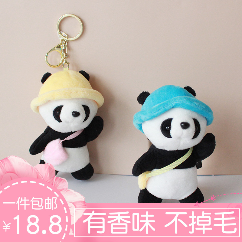 Cute Panda Bag Wrap Pendant Plush Paparazzi Scented Travel Key to send Girls Gift Chengdu Memorial Gift