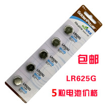 GoldenPower Button Battery 1 5v 625A V625U E625 LR625G PX6255 pcs
