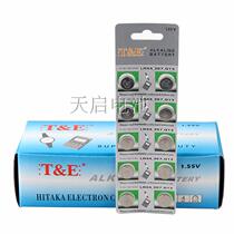 AG13 TE double LR44 button battery A76 watch electronic 357 round battery Headphone battery