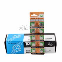 AG10 button battery 389 watch button battery 189 carbon electronic LR1130 round battery