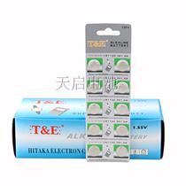 AG8 TE double LR1120 button button battery 391 watch electronics 381 factory direct sales