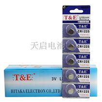1225 button battery CR1225 TE hardcover 1225 3V car electronic toys factory direct sales