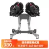 SmartGym adjustable dumbbell set Men's and women's home fitness equipment automatic combination adjustable arm muscle training