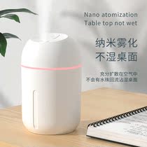 usb mini humidifier mute fragrant lavender persistent office dormitory air-conditioned room mother and baby room air purifying